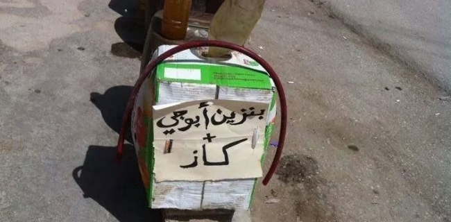 په‌یه‌ده‌ نرخى سووته‌مه‌نییه‌كان له‌ كوردستانى ڕۆژئاوا گران ده‌كات