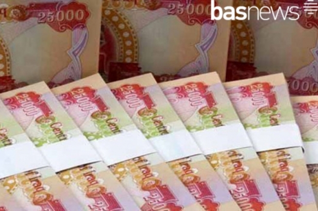 زانیاریی ورد لەبارەی بڕیاری وەزارەتی دارایی سەبارەت بە خەرجکردنی جیاوازی مووچە بڵاودەکاتەوە