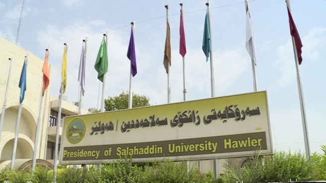 زانكۆی سه‌ڵاحه‌دین: سبەی دەوام لە سەرجەم کولێژەکان ئارەزوومەندانە دەبێت