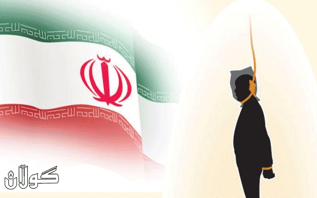 لە ماوەی پێنج ساڵدا ئێران نزیکەی ٤٠٠ بەندکراوی کوردی لەسێدارە داوە