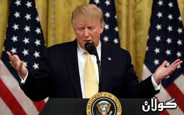 دۆناڵد ترەمپ: دەزگاكانی زانیاریی ئەمریکا لە كۆنتڕۆڵ دەرچون