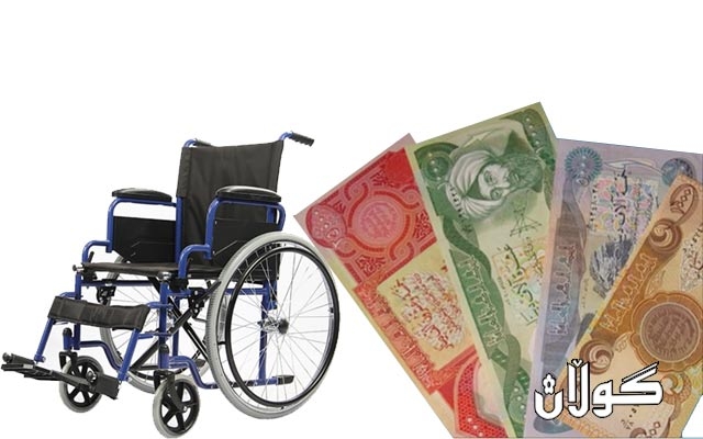  مووچەی کەمئەندامان زیاد دەبێت 