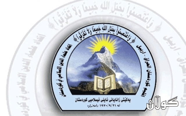  ئه‌نجوومه‌نی باڵای فه‌توا: ئەوانەی ماڵی زەكاتیان هەیە دەتوانن ئێستا بیبەخشن 