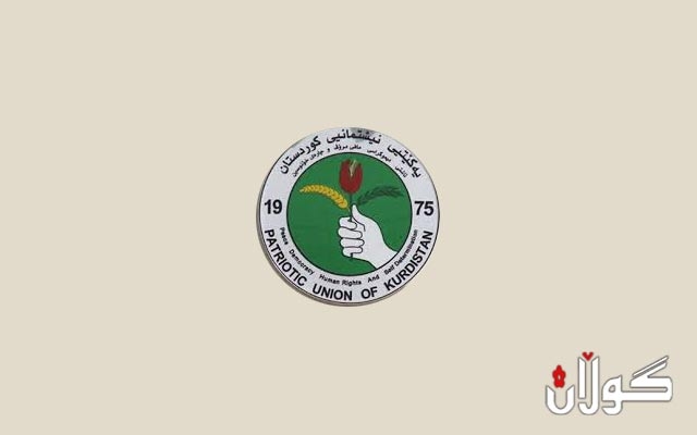  بۆ دانانی بەرپرسێکی ئەمنیی لە کەرکووک ئێران فشار بۆ یەکێتی دروست دەکات 