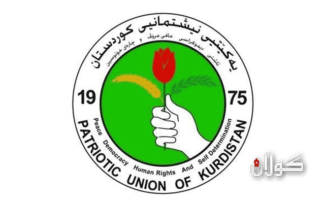  خیانەتکارانی 16ی ئۆکتۆبەری یەکێتی لە کاردانەوەی کەسوکاری شەهیدانی حزبەکەیان دەترسن 