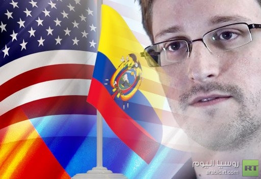 سنۆدن داوای مافی پەنابەری لە روسیا دەكات