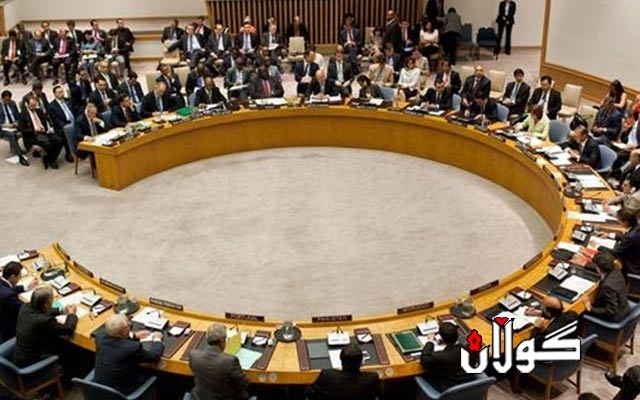 ئه‌نجومه‌نی‌ ئاسایش سزاكانی‌ سه‌ر كۆریای‌ باكوری‌ فراوان كرد