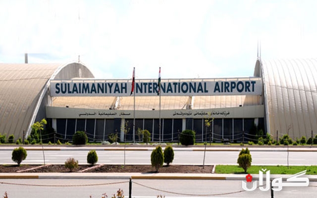 گەشتەکانی فڕۆکەخانەی نێودەوڵەتی سلێمانی راگیرا