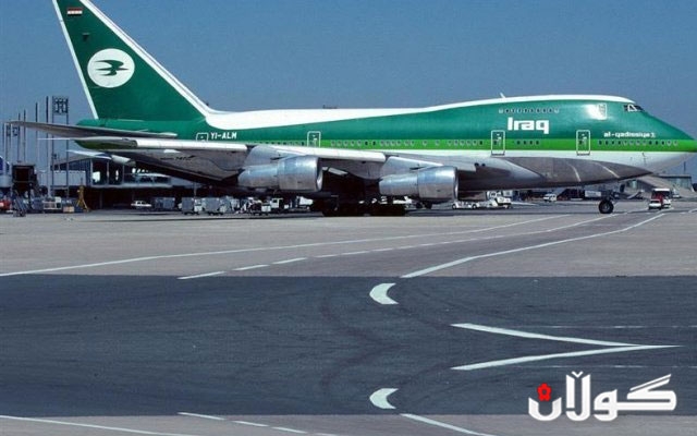  یەکێتی ئەوروپا رێگەی گەشت لە کۆمپانیای نیشتیمانی عێراق دەگرێت 