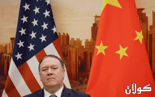  وەزیری دەرەوەی ئەمریکا: ئێستا کاتێکی گونجاو نییە بۆ سزادانی چین 