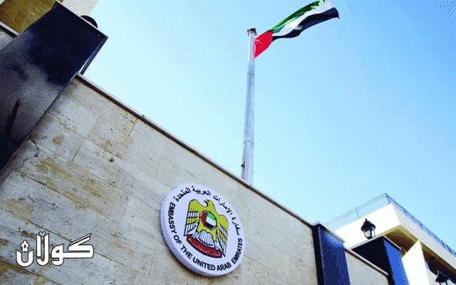 پیلانێکی تیرۆریستی لە دژی باڵوێزخانەیەکی ئیمارات ئاشکرا دەکرێت