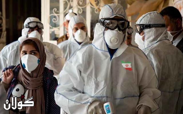 ژمارەی گیان لەدەستدان بەهۆی کۆرۆنا لە ئێران بەرزبووەوە