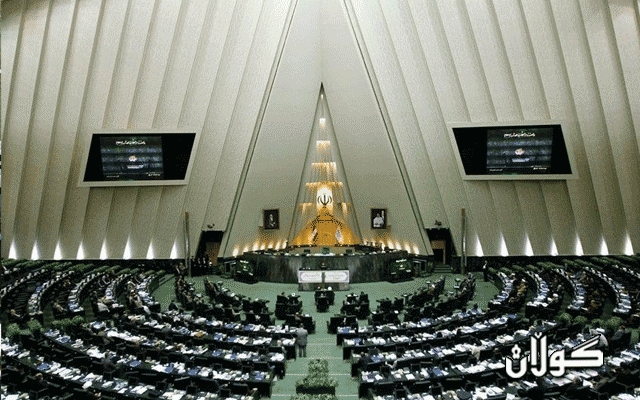  لەبارەی رێککەوتن لەگەڵ ئاژانسی وزەی ئەتۆم، پەرلەمانی ئێران کۆبونەوەیەکی داخراو ئەنجام دەدات
