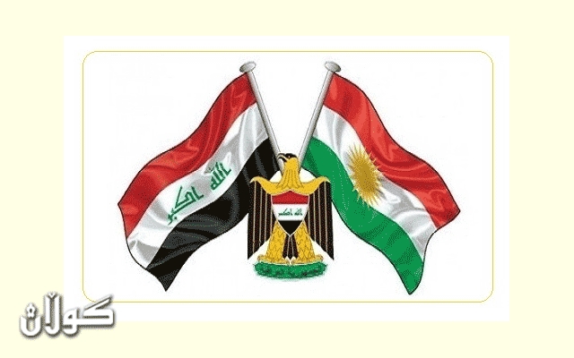  ئەمڕۆ شاندێکی ھەرێمی کوردستان سەردانی بەغدا دەکات 