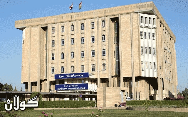 پەرلەمان خوێندنەوەی دووەم بۆ پڕۆژه‌یاسای مادده‌هۆشبه‌ره‌كان دەكات