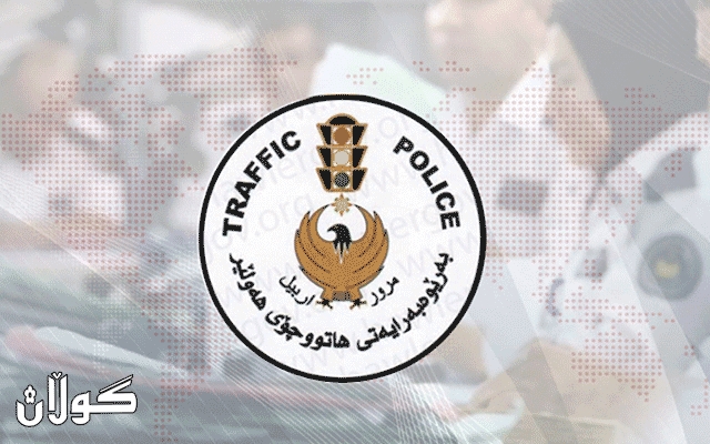 هاتوچۆى هه‌ولێر ئاگادارییه‌ك بڵاو ده‌كاته‌وه‌