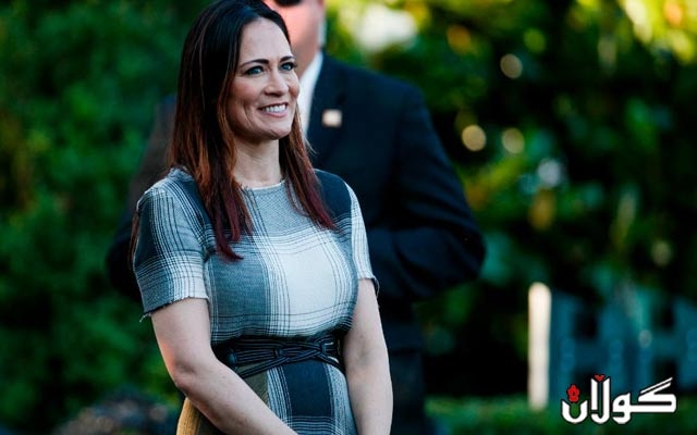 ستیفانی گریشام وەک گوتەبێژی کۆشکی سپی (کۆشکی سەرۆکایەتیی ئەمریکا) و بەڕێوەبەری راگەیاندن، دەست بەکار دەبێت.