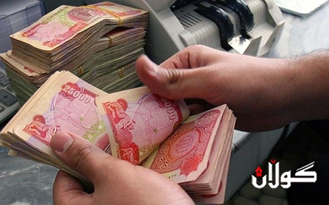 حكومەتی عێراق مووچەی 19 مانگی فەرمانبەرانی رۆژھەڵاتی موسڵ دەداتەوە