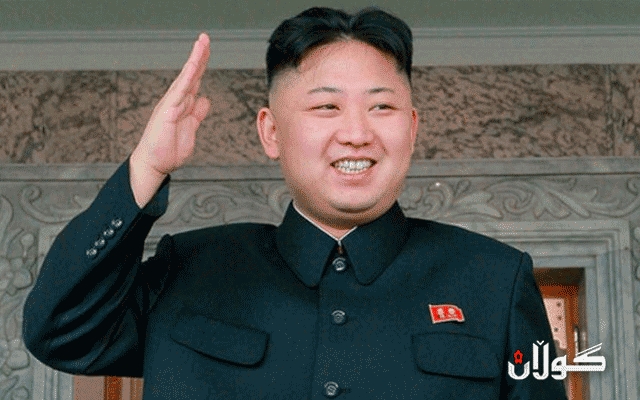  کیم جۆنگ ئون سەرۆکەکەی دەنێرێتە کۆریای باشوور 