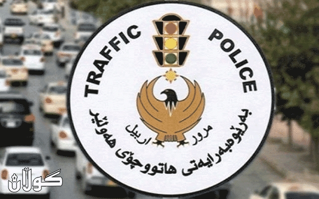 هاتوچۆى هه‌ولێر ئاگادارییه‌كى بڵاو كرده‌وه‌