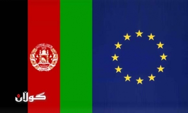 یەكەتیی ئەوروپا بەڵێنى دا ساڵانە 200 ملیۆن یۆرۆ بداتە ئەفغانستان