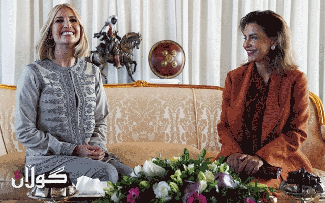 ئیڤانکا کچە گەورەکەی سەرۆکی ئەمریکا بە سەردانێک دەگاتە وڵاتێکی عەرەبی 