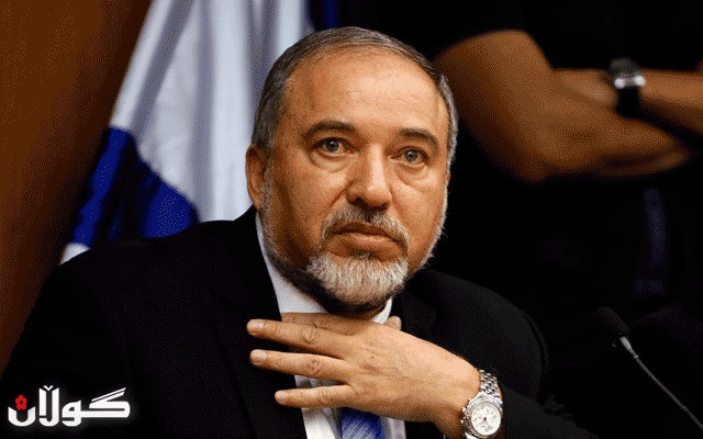 وەزیری دەرەوەی ئیسرائیل: عەرەبە بێوەفاکان سەرببڕن