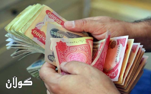 كاتى دابه‌شكردنى مووچەی خاوه‌ن پێداویستییه‌ تایبه‌ته‌كان ئاشكرا ده‌كرێت 