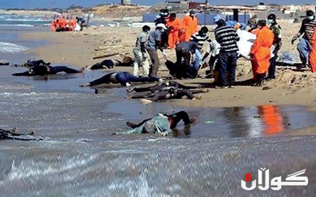 له‌ رێى ئه‌وروپا پێنج هه‌زار كه‌س گيانيان له‌ده‌ستداوه‌