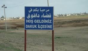  لە سنووری داقوق چەکدارانی داعش لەنێوان خۆیاندا دەبێتە شەڕیان 