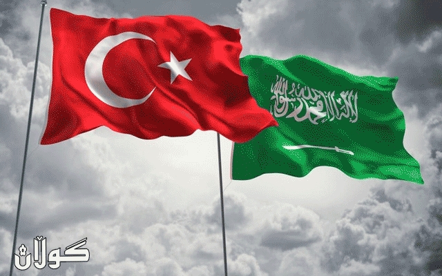 پێوەندیی نێوان توركیا و سعوودیە بەرەو ئاساییبوونەوە دەچێت