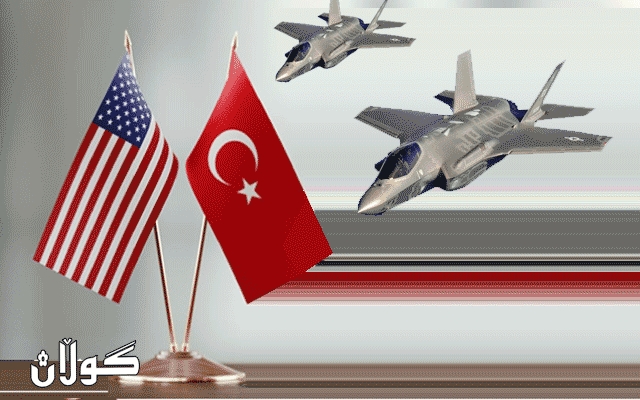 ئه‌مه‌ریكا: ده‌ركردنی توركیا له‌ پرۆگرامی ئێف35 زیانی پتره‌