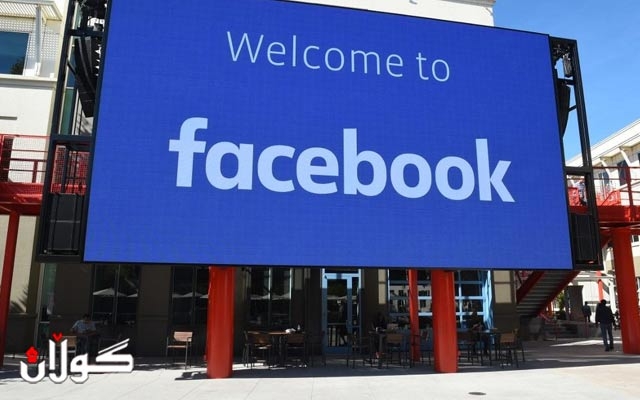 كۆمپانیای فەیسبووك تەنیا لە 3 مانگی ئەمساڵدا  9 ملیارو 500 ملیۆن دۆلار قازانجی كردووە