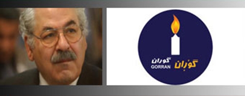 پرسه‌نامه‌ی‌ گۆڕان بۆ كۆچی‌ دوایی فه‌له‌كه‌دین كاكه‌یی