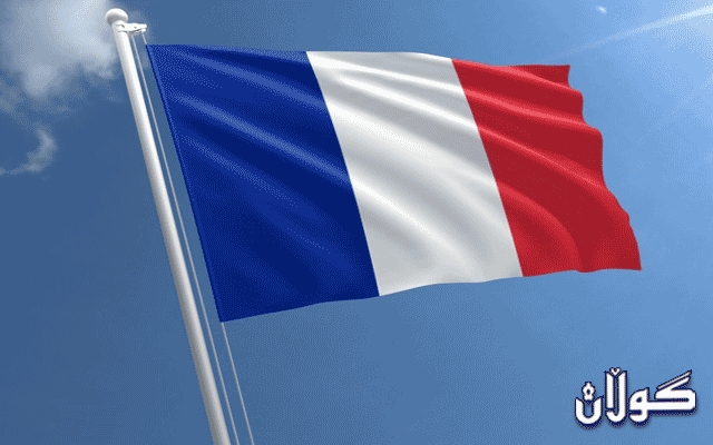  فەرەنسا داوا لە هاووڵاتیانی دەکا سەردانی ئێران نەکەن 