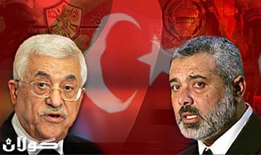 توركیا ناوبژیوانى نێوان فه‌تح و حه‌ماس ده‌كات