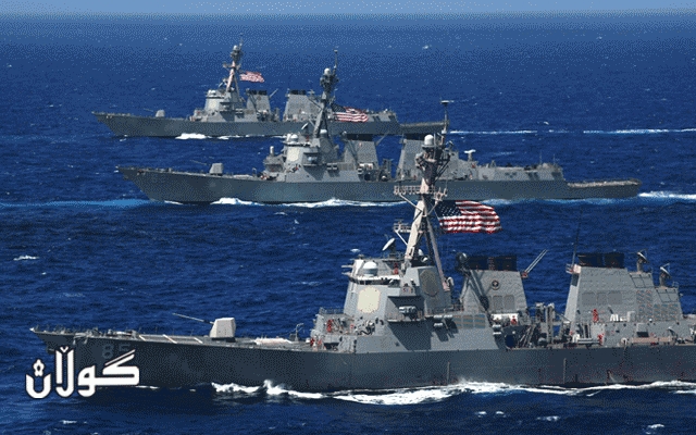 ئەمەریکا دژی ئێران مانۆڕی سەربازی دەستپێدەکات