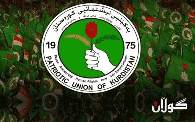  سەرکردەیەکی یەکێتی: باوەڕ ناکەم کۆنگرە بتوانێ کێشەکانی یەکێتی چارەسەر بکات 