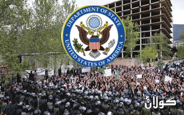  کۆشکی سپی: پشتگیری لە خۆپیشاندانی ڕەوای خەڵکی ئێران دەکەین 