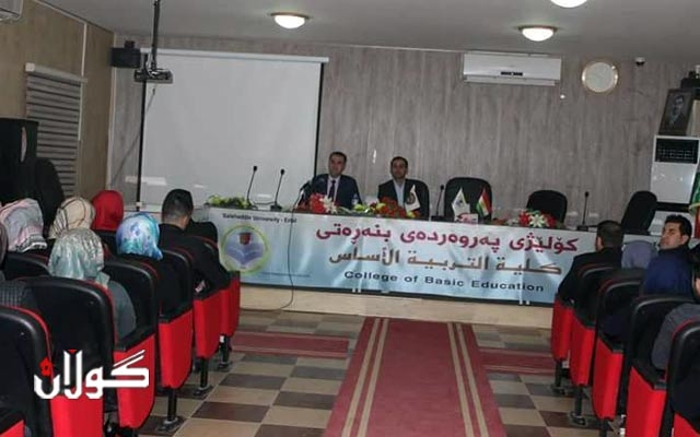 گرنگی زیاتر بەقوتابیانی کولێژی بنیات دەدرێت