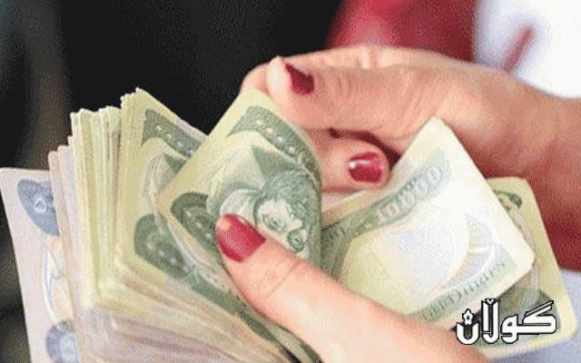 یەك شەممەی داهاتوو دەست دەكرێت بە دابەشكردنی موچە و مووچەی هێزەکانی پێشمەرگە و وەزارەتی پێشمەرگە پێش دەخرێت