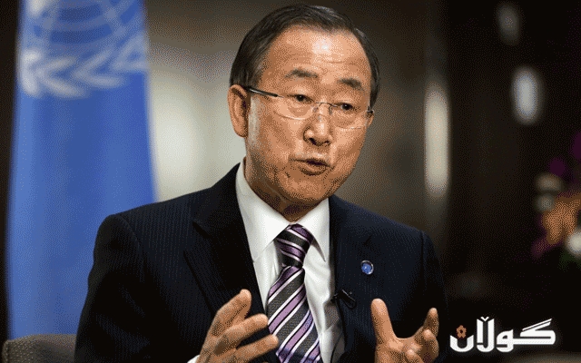 بان كی‌ مۆن: 34 گروپی‌ چه‌كدار له‌ جیهاندا به‌یعه‌تیان داوه‌ به‌ داعش 