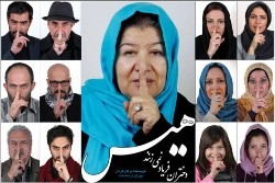 فیلمێکی پووران درەخشەندە لە زانکۆیەکی ئەمەریکا نمایش کرا