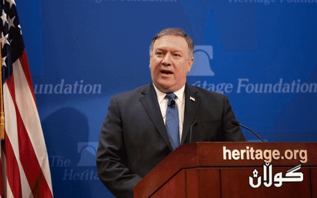 مایک پۆمپیۆ: ئێران ده‌ست له‌ سیاسه‌ته‌كانی هه‌ڵنه‌گرێ جیهان به‌گژیدا ده‌چێ