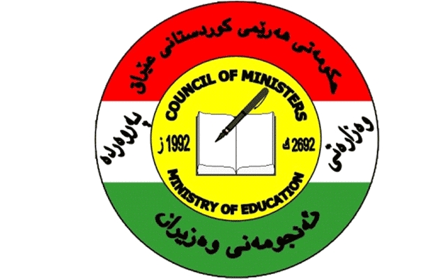 وەزارەتی پەروەردە ئاگاداری خوێندکارانی پۆلی نۆ دەکاتەوە