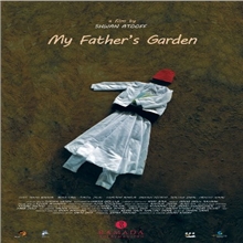 شوان عەتووف کورتە فیلمی 