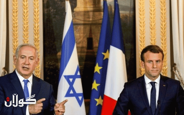 فڕەنسا: پشتیوانی لە ئاسایشی ئیسرائیل دەکەین 