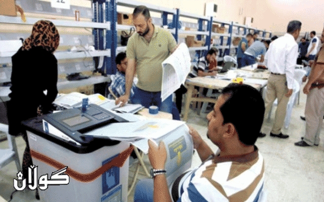  هەولێر.. پرۆسەی ژماردنەوەی دەنگەکان بەدەست دەست پێ دەکات 