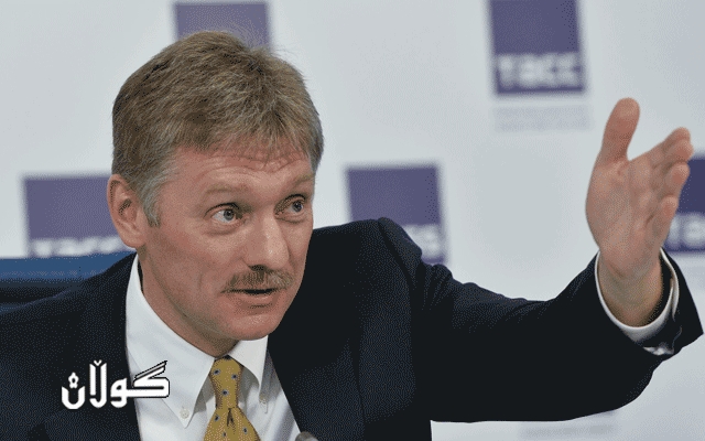  دیمتری پیسکۆف: هەنگاوی یەکەمی ئەمریکا جیهان بەرەو مەترسی زیاتر ده‌بات و روسیا ناچاردەبێت هاوسەنگی هێزی سەربازی بپارێزێت