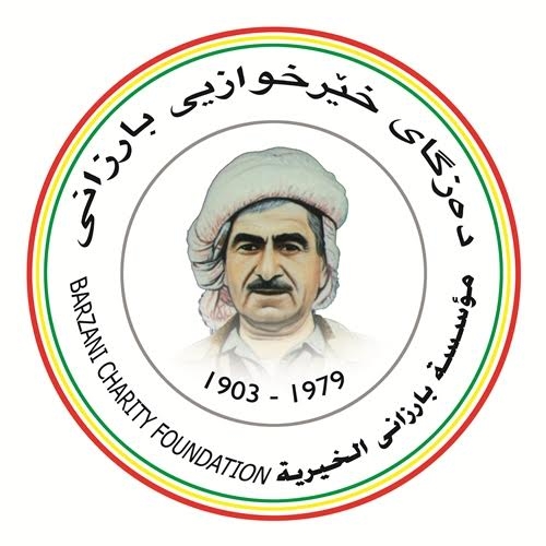  دەزگای بارزانی، نزیكەی 3 ملیۆن دۆلار دەبەخشێتە منداڵانی بێباوك.. هاوكاریی 793 خێزانی ئاوارەیش دەكەن 